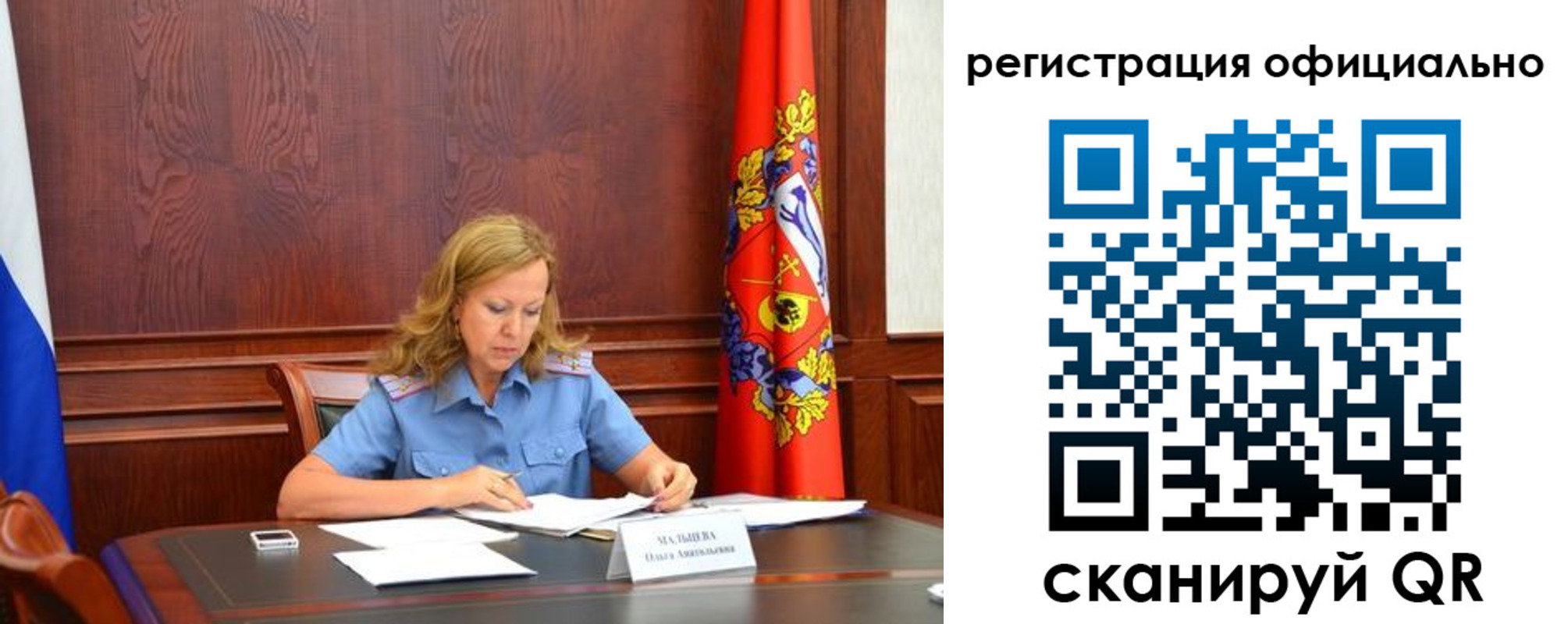 прописка регистрация в Северной Осетии
