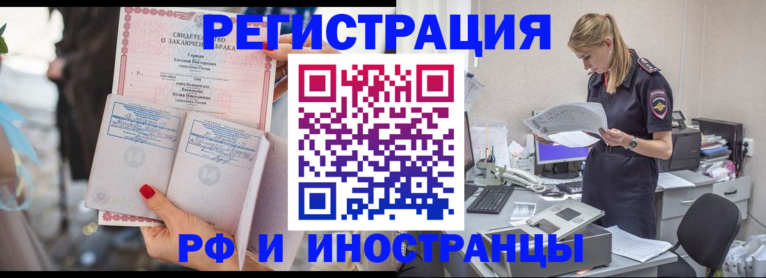 найти адрес прописки в Северной Осетии
