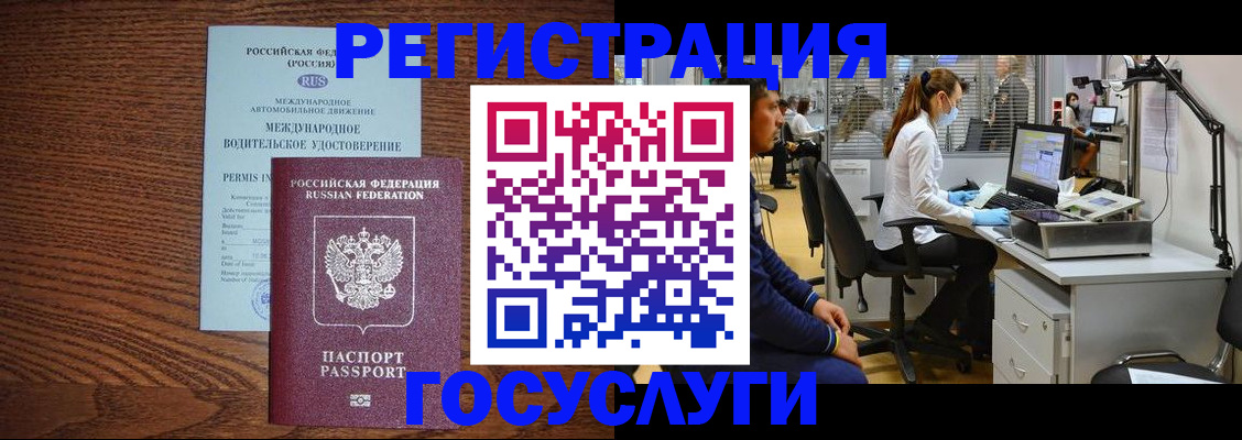 найти адрес прописки в Северной Осетии